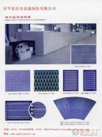 批發裝飾網、勾花網等冶金礦產產品的應用與優勢